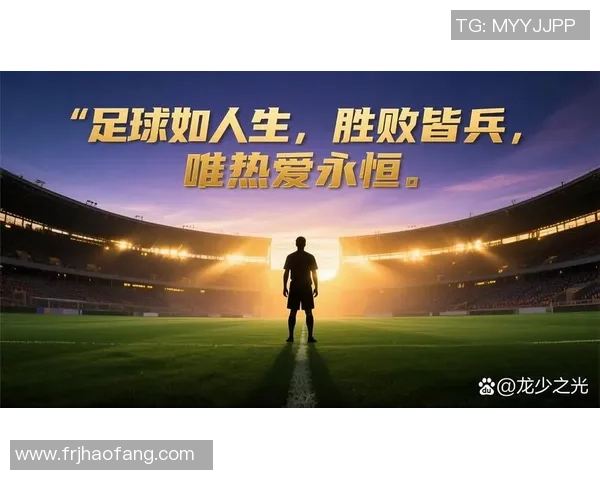 聊城足球明星盘点：他们如何在绿茵场上书写传奇故事