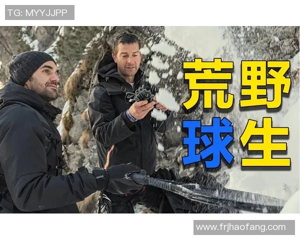 足球明星荒野求生究竟是谁参与了这场极限挑战的冒险之旅